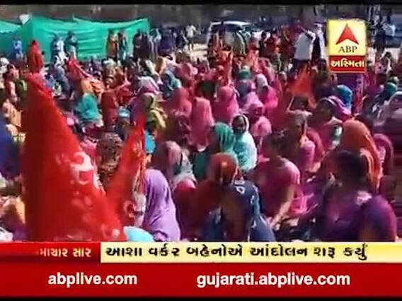 ગાંધીનગરઃ સત્યાગ્રહ છાવણીમાં હવે આશા વર્કરોએ શરૂ કર્યું આંદોલન, જુઓ વીડિયો