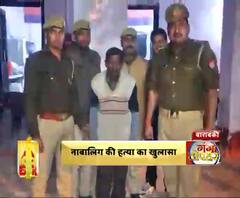 बाराबंकी : रेप का विरोध करने पर की गई थी हत्या