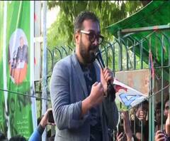 'ধৈর্য্য ধরুন, লড়াই অনেক দীর্ঘ, ততক্ষণ লড়বো যতক্ষণ আইন প্রত্যাহার না হয় বা বিজেপির কথা-কাজে সামঞ্জস্য আসে' জামিয়া মিলিয়ার মঞ্চ থেকে বার্তা অনুরাগ কাশ্যপের