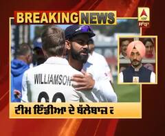 Breaking: New Zealand ਖ਼ਿਲਾਫ਼ Team India ਦੀ ਸ਼ਰਮਨਾਕ ਹਾਰ 