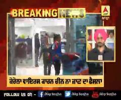 Breaking : ਕੋਰੋਨਾ ਵਾਇਰਸ ਕਾਰਨ ਭਾਰਤੀ ਮਹਿਲਾ ਹਾਕੀ ਟੀਮ ਨੇ ਚੀਨ ਦਾ ਦੌਰਾ ਕੀਤਾ ਰੱਦ 