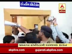 જામનગર મનપામાં મહિલા કોર્પોરેટર અને અધિકારીઓ વચ્ચે થયું ઘર્ષણ, જુઓ વીડિયો