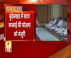 योगी कैबिनेट की बैठक खत्म