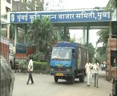 APMC Election | नवी मुंबई कृषी उत्पन्न बाजार समितीची निवडणूक महाविकास आघाडी लढणार | ABP Majha 