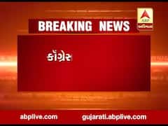 રાજ્યસભામાં કોંગ્રેસ પડશે નબળી, 68 બેઠકો પડી રહી છે ખાલી, જુઓ વીડિયો