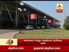 ટેકનિકલ ખામીના કારણે અમદાવાદ-જયપુરની ફ્લાઇટ અડધેથી પરત ફરી, જુઓ વીડિયો 