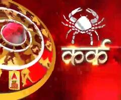 कर्क राशि (Cancer Horoscope) : निकट के लोग षड्यंत्र रच सकते हैं।