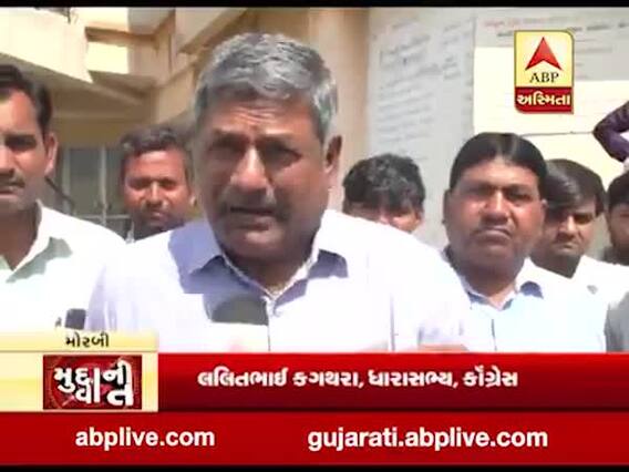 મુદ્દાની વાતઃ મોરબીમાં ચણાની ટેકાના ભાવે ખરીદીના રજિસ્ટ્રેશનમાં સગાવાદ, જુઓ વીડિયો