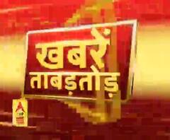 Khabarein Tabadtod: यूपी- उत्तराखंड और देश-दुनिया की खबरें देखें फटाफट अंदाज में | ABP Ganga