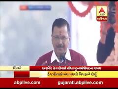 સતત ત્રીજી વખત અરવિંદ કેજરીવાલ બન્યા દિલ્લીના મુખ્યમંત્રી, જુઓ વીડિયો