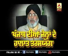 Amritsar ਜੇਲ ਬ੍ਰੇਕ ਮਾਮਲੇ 'ਚ 'Jail Minister 'ਤੇ ਉੱਠ ਰਹੀਆਂ ਉਂਗਲਾਂ' |