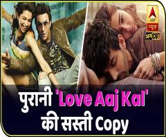 Movie Review: Love Aaj Kal