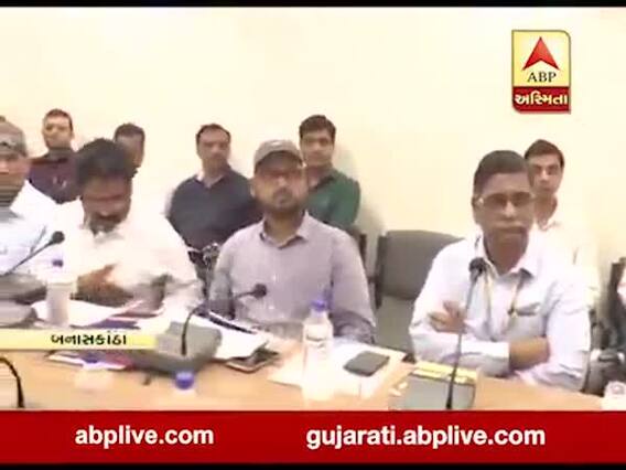 બનાસકાંઠામાં તીડ ફરીથી ત્રાટકવાની શક્યતાને પગલે તંત્ર હરકતમાં, જુઓ વીડિયો