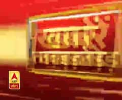 Khabarein Tabadtod: यूपी- उत्तराखंड और देश-दुनिया की खबरें देखें फटाफट अंदाज में | ABP Ganga