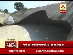 મુદ્દાની વાતઃ વિધાનસભામાં ગુંજ્યો કેનાલોમાં ગાબડાનો મુદ્દો, જુઓ અહેવાલ