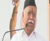 RSS Mohan Bhagwat | राष्ट्रवाद शब्दात नाझीवाद किंवा हिटलरची झलक, राष्ट्रीयत्वाच्या मुद्द्यावर मोहन भागवतांचं मोठं विधान