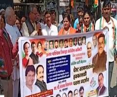 BEST Protest | अनेक मार्गावरील बससेवा पुन्हा सुरू करण्यासाठी बेस्ट प्रशासनाच्या विरोधात मुंबई काँग्रेसचं धरणं