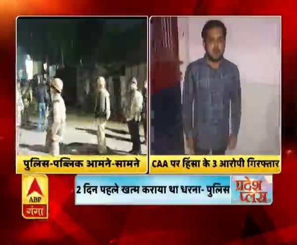 ABP News ABP News
