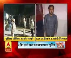 हजारों की संख्या में पुलिस-पब्लिक आमने-सामने