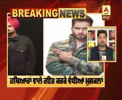 Breaking :Sidhu Moosewala and Mankirat Aulakh booked |