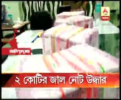 আলিপুরদুয়ারের ফালাকাটায় জাল নোট দিয়ে প্রতারণার ছক, গ্রেফতার ১২