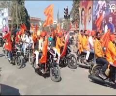 Shiv Jayanti 2020 | हिंगोलीत शिवजयंतीनिमित्त लेझीम, ढोल-ताशांच्या गजरात मिरवणूक