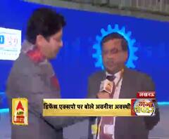 डिफेंस एक्सपो पर बोले अवनीश अवस्थी