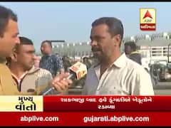 રાજકોટ: ડૂંગળીના ભાવ ગગડતા ખેડૂતો શું કહી રહ્યાં છે ? જુઓ વીડિયો 