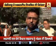 ਵਿਧਾਨ ਸਭਾ ਦੇ ਬਾਹਰ Akali Dal ਦਾ ਕੈਪਟਨ ਸਰਕਾਰ ਖ਼ਿਲਾਫ਼ ਅਨੋਖਾ ਪ੍ਰਦਰਸ਼ਨ