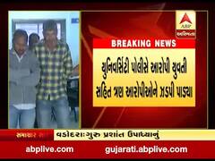 રાજકોટઃ યુવતીએ વીડિયો વાયરલ કરવાની ધમકી આપતા વૃદ્ધે કરી આત્મહત્યા