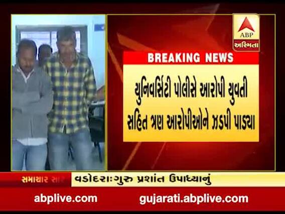 રાજકોટઃ યુવતીએ વીડિયો વાયરલ કરવાની ધમકી આપતા વૃદ્ધે કરી આત્મહત્યા
