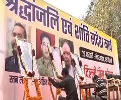 Delhi Violence | दिल्लीतील जंतरमंतरवर भाजप नेते कपिल मिश्रा यांच्याकडून मौनमार्चचं आयोजन 