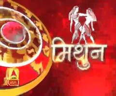 मिथुन राशि (Gemini Horoscope) : घर के सदस्यों से किसी बात को लेकर तनातनी हो सकती है।