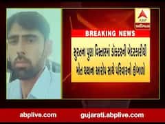 સુરતના પુણા વિસ્તારમાં ડોક્ટરની બેદરકારીથી મોત થયાના આરોપ સાથે પરિવારનો હોબાળો