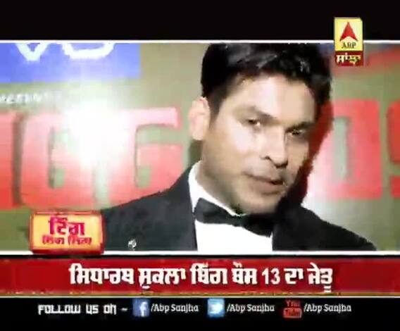 Big Boss Winner Sidhharth Shukla | Big boss 13 | Salman Khan 