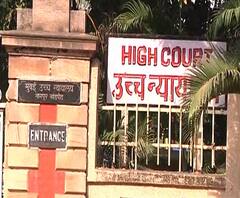 सुट्टीच्या दिवशी शिक्षकांना कामावर बोलावलं जाऊ शकतं, जनगणनेच्या कामासंदर्भात नागपूर खंडपीठाचा निर्णय