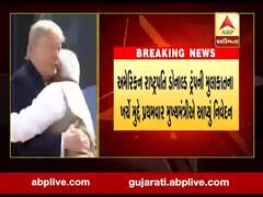  અમેરિકન રાષ્ટ્રપતિ ડોનાલ્ડ ટ્રંપની મુલાકાતના ખર્ચ મુદ્દે CM રૂપાણીએ શું આપ્યો જવાબ ? જુઓ વીડિયો