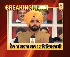 Breaking : Sangrur 'ਚ School Van ਨੂੰ ਲੱਗੀ ਅੱਗ 4 ਬੱਚਿਆਂ ਦੀ ਮੌਤ