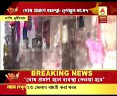 মুর্শিদাবাদের কান্দি পুরসভায় সবার জন্য বাড়ি প্রকল্পে দুর্নীতির অভিযোগ তৃণমূলের বিরুদ্ধে