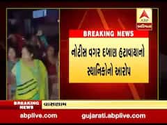 અમદાવાદઃ મનપાએ વાસણામાં નોટિસ વગર મકાનો તોડી પાડતાં લોકોમાં રોષ, જુઓ વીડિયો