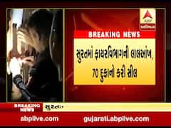 સુરત ફાયર વિભાગે ફાયર સેફ્ટીને લઈને હાથ ધરી કાર્યવાહી, અનેક દુકાનો સીલ, જુઓ વીડિયો