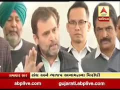 સંઘ અને ભાજપ અનામતના વિરોધી છેઃ રાહુલ ગાંધી