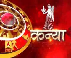 कन्या राशि (Virgo Horoscope) : पीठ व कमर में दर्द की समस्या आपका दिन खराब कर सकती है।