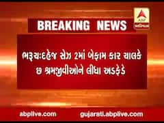ભરુચઃ બેફામ કાર ચાલકે 6 શ્રમજીવીઓને લીધા અડફેટે, જુઓ વીડિયો