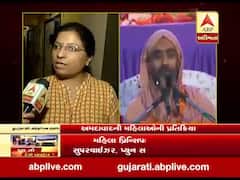 સ્વામીનારાયણ સાધુના માસિક ધર્મ અંગેના નિવેદન મુદ્દે અમદાવાદની મહિલાઓએ શું કહ્યું? જુઓ વીડિયો