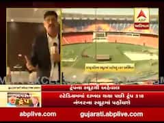 મોટેરા સ્ટેડિયમમાં બનાવાયો છે ટ્રંપ માટે પ્રેસિડેન્સિયલ સ્યૂટ, જુઓ ABP અસ્મિતાનો EXCLUSIVE રિપોર્ટ 