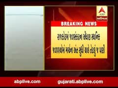 રાજકોટના લોકોને ઉનાળામાં પાણીનો માર સહન કરવો પડી શકે છે, માર્ચના અંત સુધીમાં સ્થાનિક જળાશળો ખાલી થઇ જશે, જુઓ વીડિયો