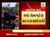 રાજકોટઃ 40 રૂપિયાના ટૉલ ભરવા મુદ્દે બબાલ થતાં કાર ચાલકે રિવૉલ્વર કાઢીને દાદાગીરી કરી, જુઓ વીડિયો