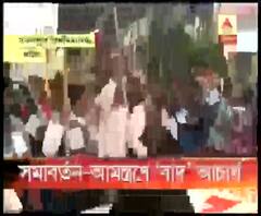 সমাবর্তনের আমন্ত্রণপত্রে নাম নেই আচার্যের! বিতর্কে কোচবিহারের পঞ্চানন বর্মা বিশ্ববিদ্যালয়