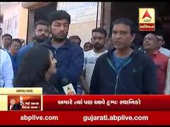 ટ્રંપની અમદાવાદ મુલાકાત મુદ્દે અમરાઈવાડી વિસ્તારના લોકો સાથે ખાસ વાત, જુઓ વીડિયો